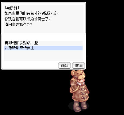 转职.jpg