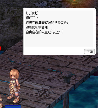 转职成功.jpg