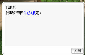 牛奶.jpg
