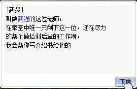武强.jpg