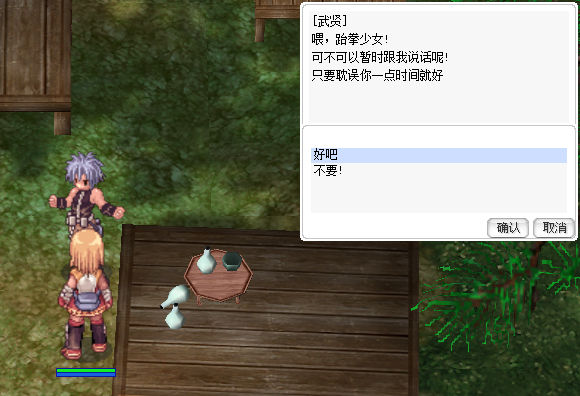 对话.jpg