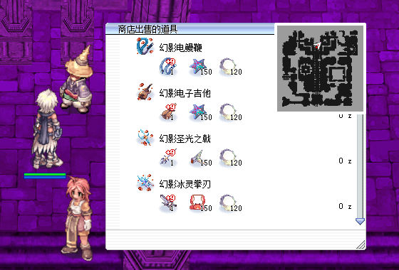 兑换装备.jpg