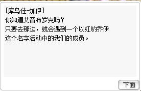 翻红乔伊.jpg
