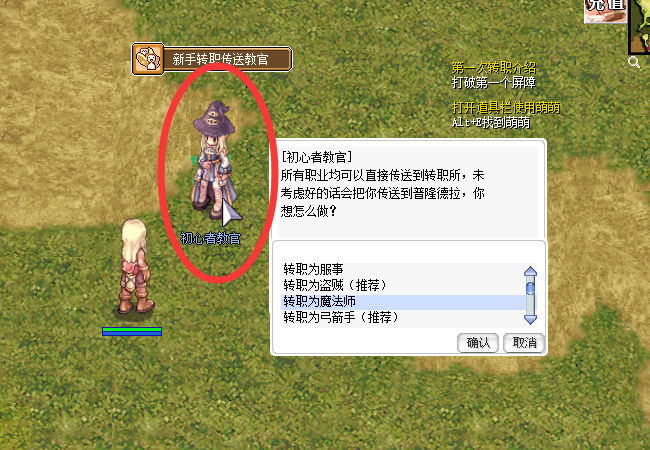 魔法师1.jpg