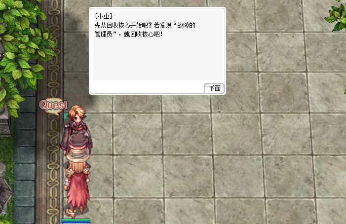 回收.jpg