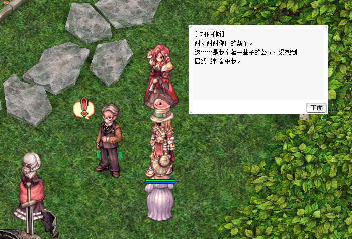 刺杀.jpg