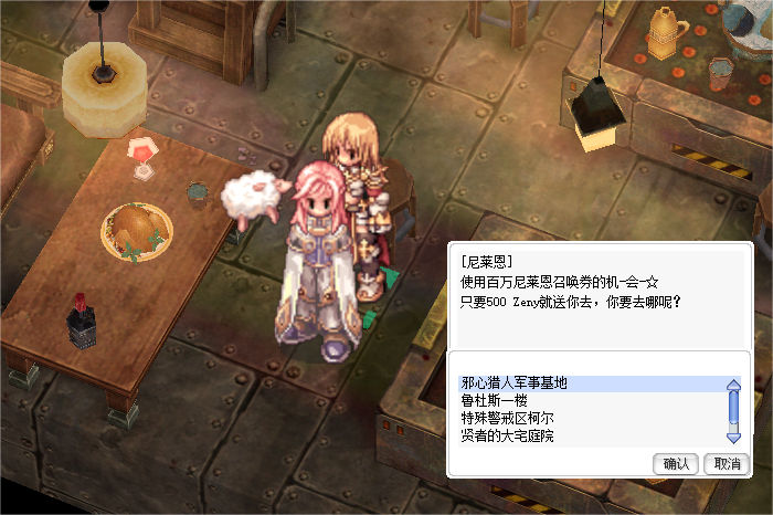 特殊警戒区.jpg