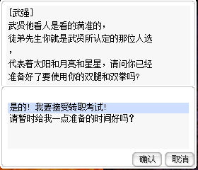 试炼.jpg