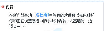 小虫对话.jpg
