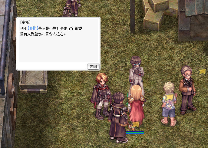 亚斯.jpg
