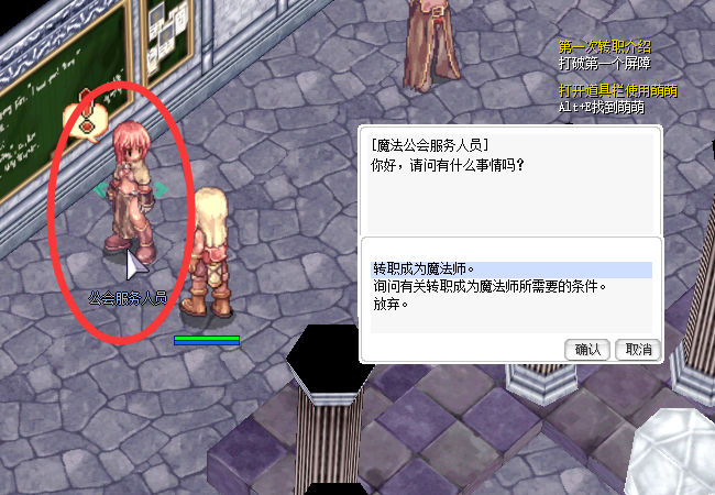 魔法师3.jpg
