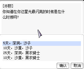 星星问题.jpg