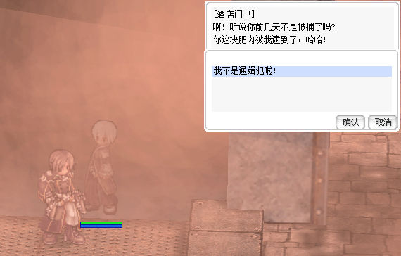门卫.jpg