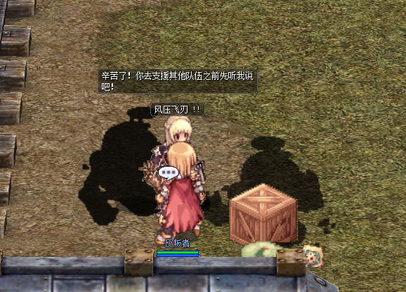 小怪1.jpg