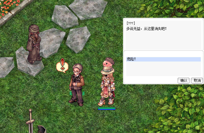 危险.jpg