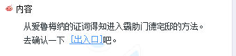 出入口.jpg