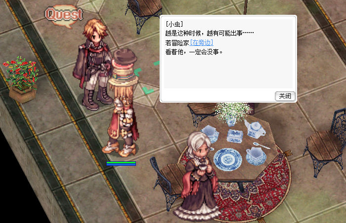 出事.jpg