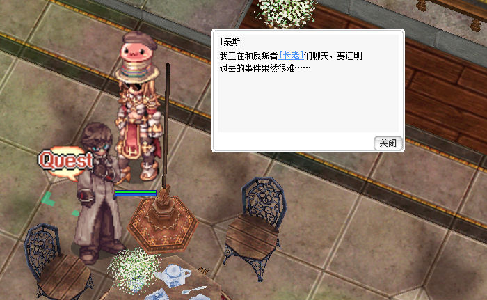长老.jpg