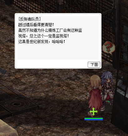 NPC1.jpg