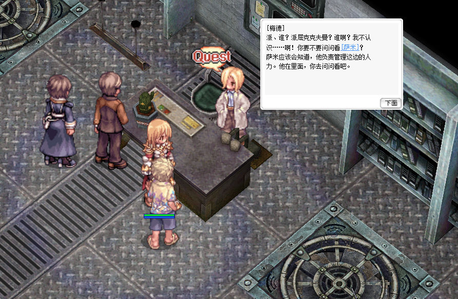 萨米.jpg