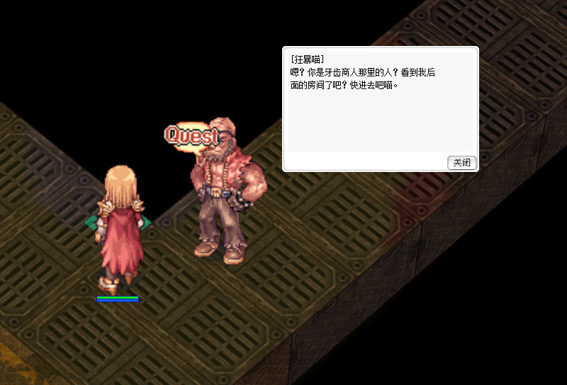 狂暴喵房间.jpg
