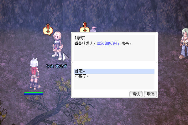 幻影系列1：月夜猫的噩梦