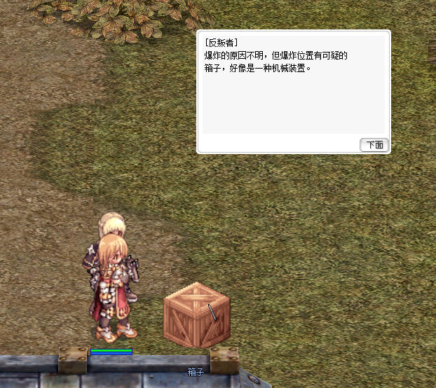 箱子.jpg