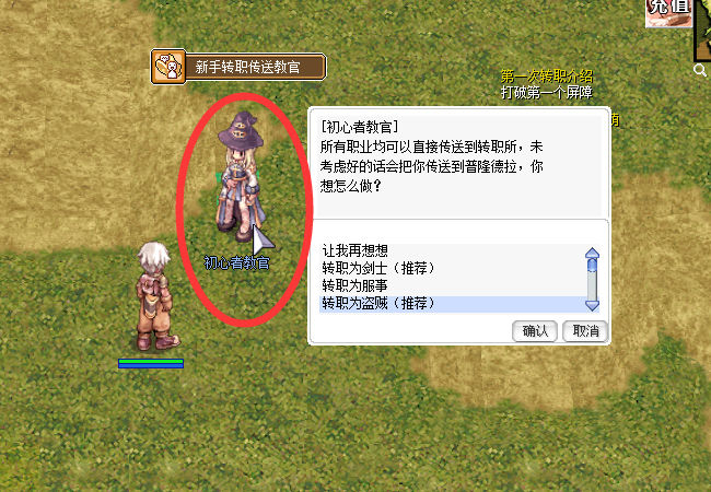 盗贼1.jpg