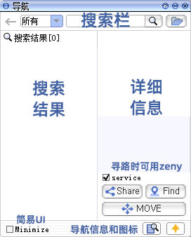 导航.jpg