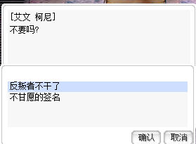 反叛者.jpg