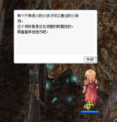 狗洞.jpg