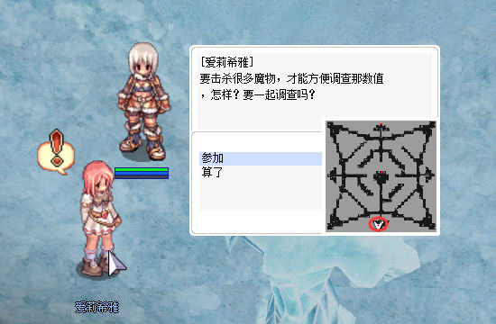 极冻.jpg