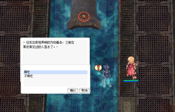 落水.jpg