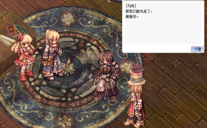罗西斯.jpg