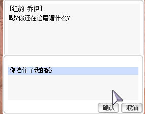 你挡住了我的去路.jpg