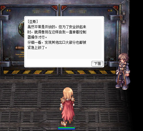 副本对话2.jpg