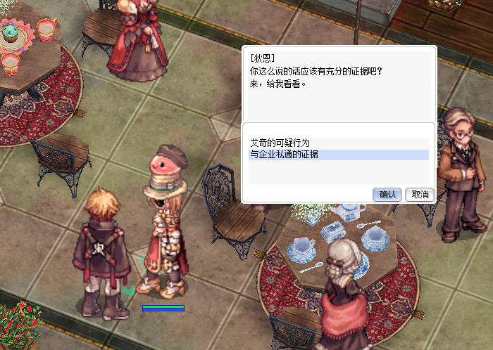二选一.jpg