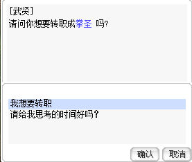 转职.jpg