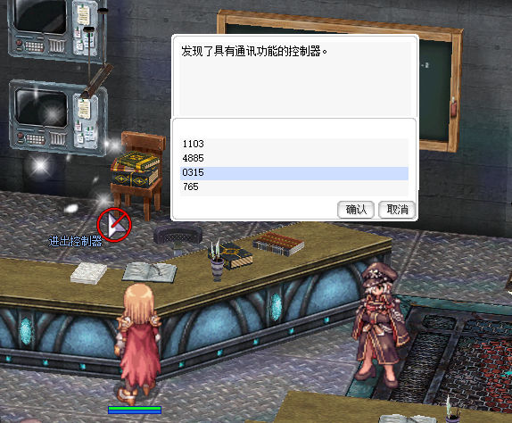 进出控制器.jpg