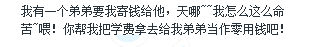 零用钱.jpg