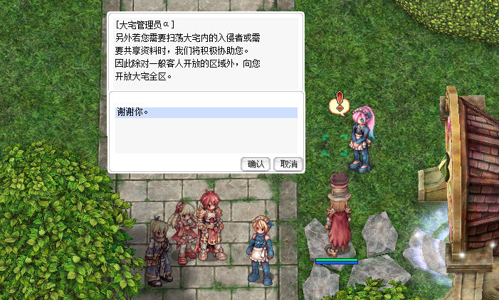 正式客人身份.jpg