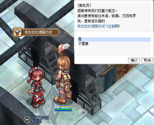 NPC.jpg