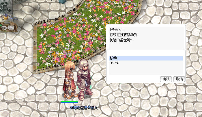 尘世.jpg