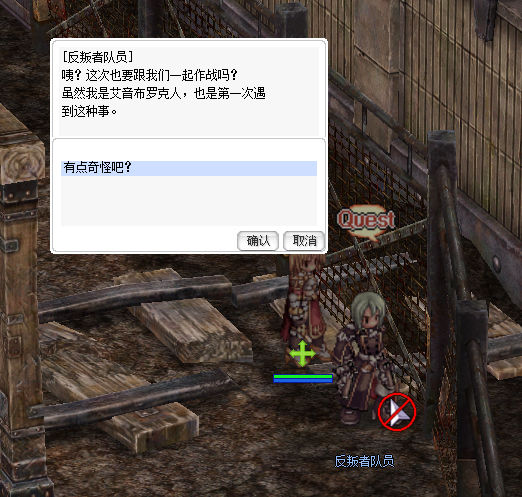 NPC2.jpg