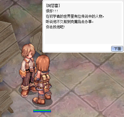 克魔岛.jpg