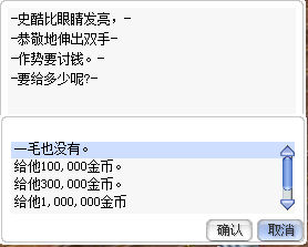 给多少.jpg
