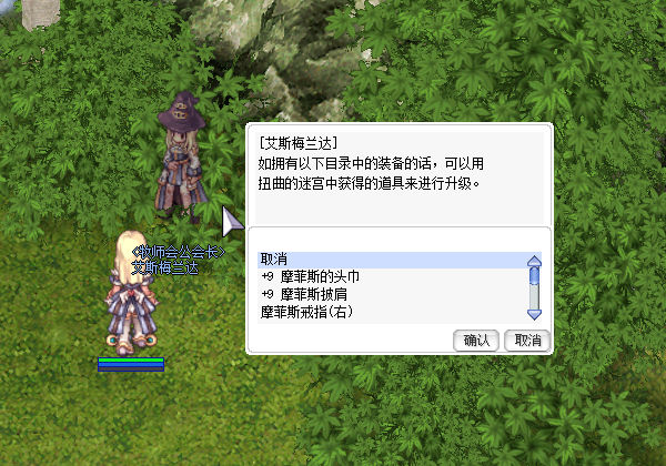装备.jpg