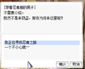 询问.jpg