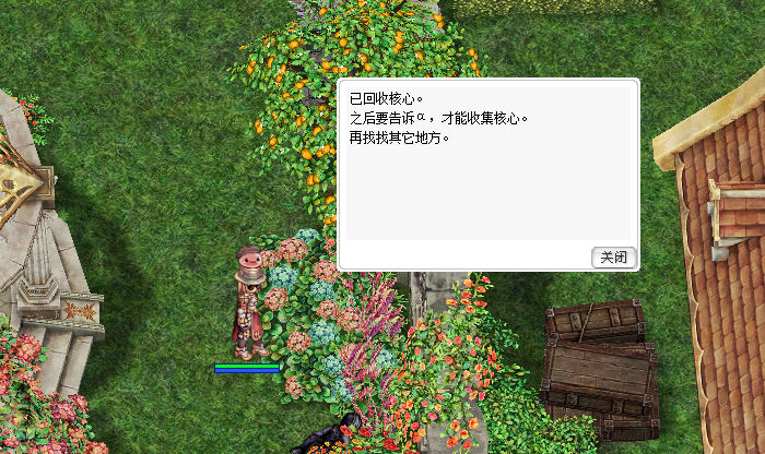 已回收.jpg