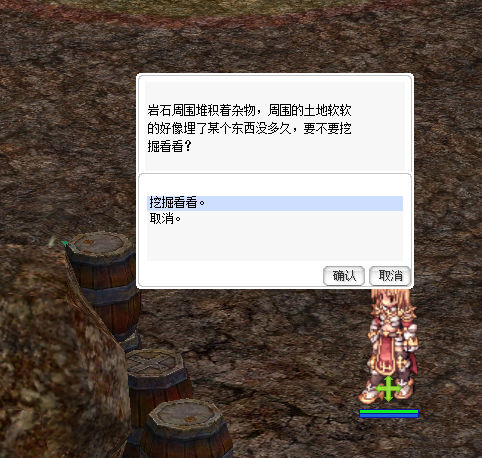 挖掘.jpg